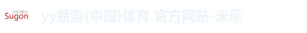 yy易游